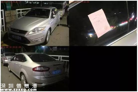 深圳(www.zshb029.com)交警公布十大最易違法地點(diǎn) 進(jìn)入導(dǎo)向車(chē)道違法行為最多