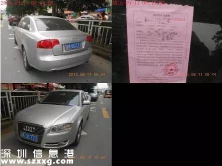 深圳(www.zshb029.com)交警公布十大最易違法地點(diǎn) 進(jìn)入導(dǎo)向車(chē)道違法行為最多