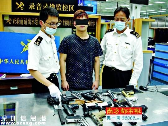 大學生攜仿真槍<a href=http://www.zshb029.com/shenzhen/ target=_blank class=infotextkey>深圳</a>(www.zshb029.com)闖關(guān) 被查時撒丫子就跑