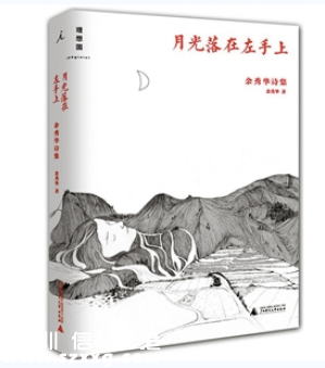 深圳(www.zshb029.com)讀書月“年度十大好書” 50強(qiáng)書單出爐
