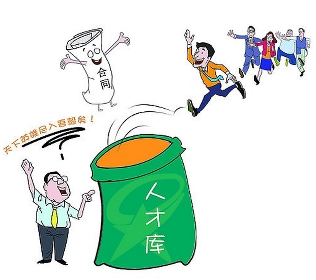 深圳(www.zshb029.com)人才認(rèn)定新增9類醫(yī)療類人才