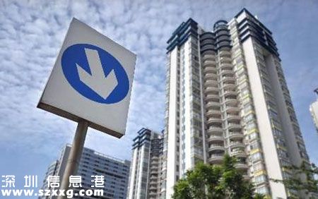 深圳(www.zshb029.com)房價短期或見頂 調整期將延續(xù)至明年初