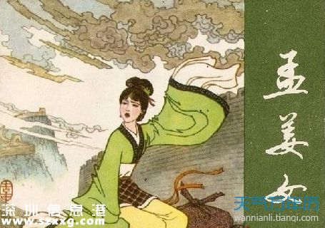 寒衣節(jié)的來(lái)歷是什么？寒衣節(jié)兩大傳說(shuō)