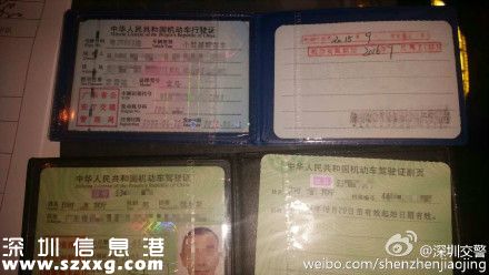 俄籍男子在深圳(www.zshb029.com)醉駕被查 將受到什么處罰？