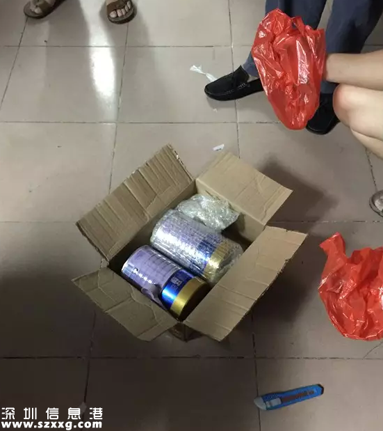 深圳(www.zshb029.com)快遞員舉報包裹中暗藏冰毒 獲獎8000元
