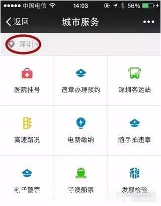 深圳(www.zshb029.com)公證處開通公證服務(wù)端口 微信即可申辦預(yù)約公證