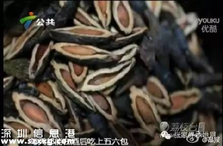 逃犯吃檳榔成小嘴 吃檳榔的好處壞處有哪些？