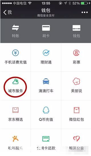 深圳(www.zshb029.com)公證處開通公證服務(wù)端口 微信即可申辦預(yù)約公證