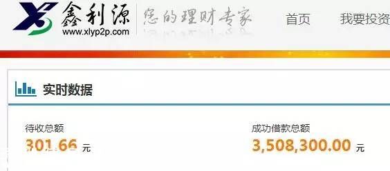 平臺跑路發(fā)公告 用一張空辦公室說明一切