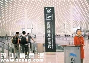 深圳(www.zshb029.com)交通出行將發(fā)生這6件大事 與你息息相關(guān)