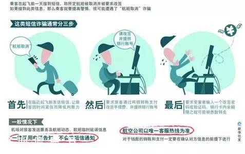 深圳(www.zshb029.com)機(jī)場航班正常率超全國平均水平 如遇航班延該怎么辦