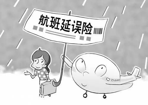 深圳(www.zshb029.com)機(jī)場航班正常率超全國平均水平 如遇航班延該怎么辦