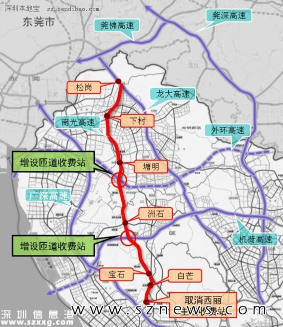 深圳(www.zshb029.com)南光、鹽排、鹽壩、龍大高速公路2016年春節(jié)起免費通行