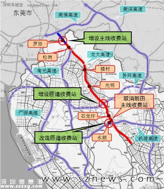 深圳(www.zshb029.com)南光、鹽排、鹽壩、龍大高速公路2016年春節(jié)起免費(fèi)通行