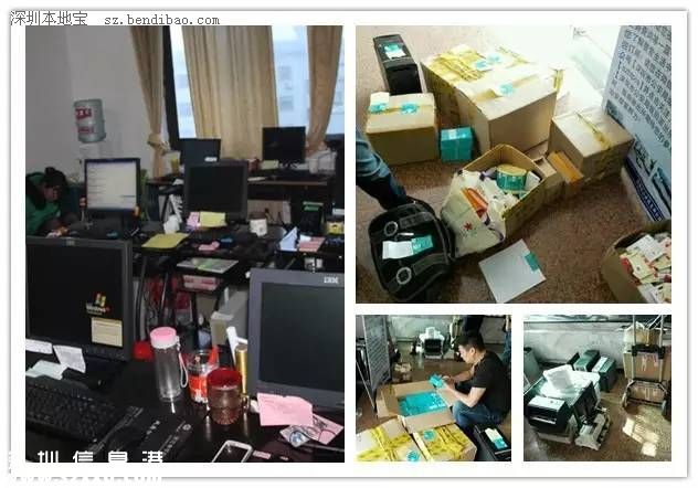 假華為商城詐騙兩千萬(wàn) 警方動(dòng)用一整節(jié)車廂押解騙子返深