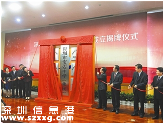 寶安中學（集團）成立 正籌建3所新學校