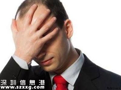 失蹤男友變上司 4年后求復合網友稱比電視劇狗血