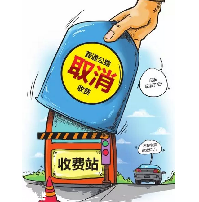 深圳(www.zshb029.com)南光、鹽排、鹽壩、龍大高速公路2016年春節(jié)起免費通行