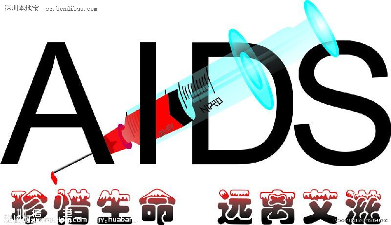 深圳(www.zshb029.com)10余學(xué)校出現(xiàn)艾滋疫情報告 近八成為男男同性傳播
