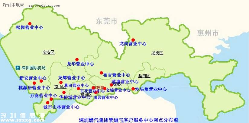 深圳(www.zshb029.com)非居民管道天然氣降價(jià) 最高限價(jià)下調(diào)4.57元