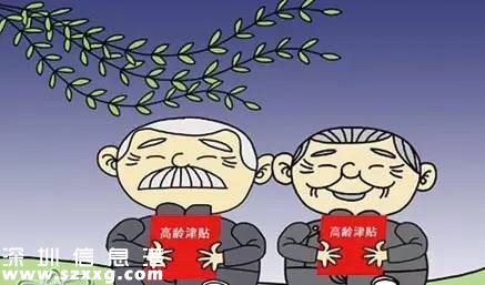深圳(www.zshb029.com)12項(xiàng)補(bǔ)貼申領(lǐng)指南 原來(lái)我們都有機(jī)會(huì)