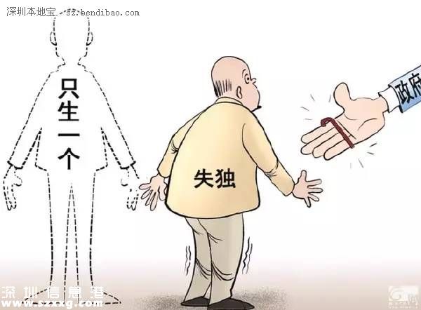 深圳(www.zshb029.com)12項(xiàng)補(bǔ)貼申領(lǐng)指南 原來(lái)我們都有機(jī)會(huì)