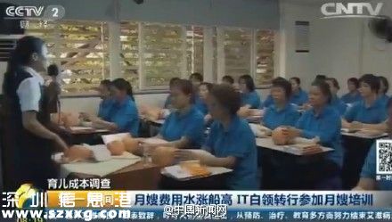 深圳(www.zshb029.com)月嫂月薪過萬 月子餐做得好可達2.3萬元