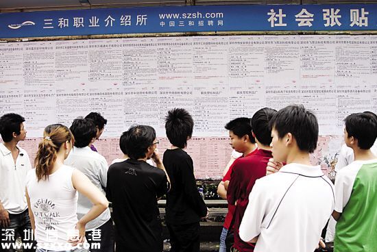 深圳(www.zshb029.com)12項(xiàng)補(bǔ)貼申領(lǐng)指南 原來(lái)我們都有機(jī)會(huì)
