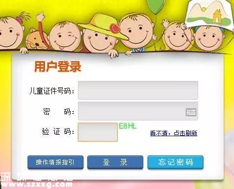深圳(www.zshb029.com)12項(xiàng)補(bǔ)貼申領(lǐng)指南 原來(lái)我們都有機(jī)會(huì)