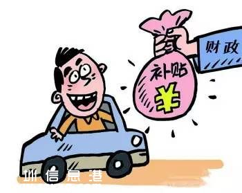 深圳(www.zshb029.com)12項(xiàng)補(bǔ)貼申領(lǐng)指南 原來(lái)我們都有機(jī)會(huì)