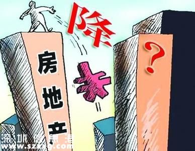 社科院：房?jī)r(jià)或現(xiàn)斷崖式下跌 如何解讀？