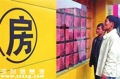 深圳(www.zshb029.com)房租小幅回落 平均月租金為70.51元/㎡