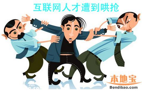 <a href=http://www.zshb029.com/shenzhen/ target=_blank class=infotextkey>深圳</a>(www.zshb029.com)IT人才緊缺 年薪可達二十萬以上