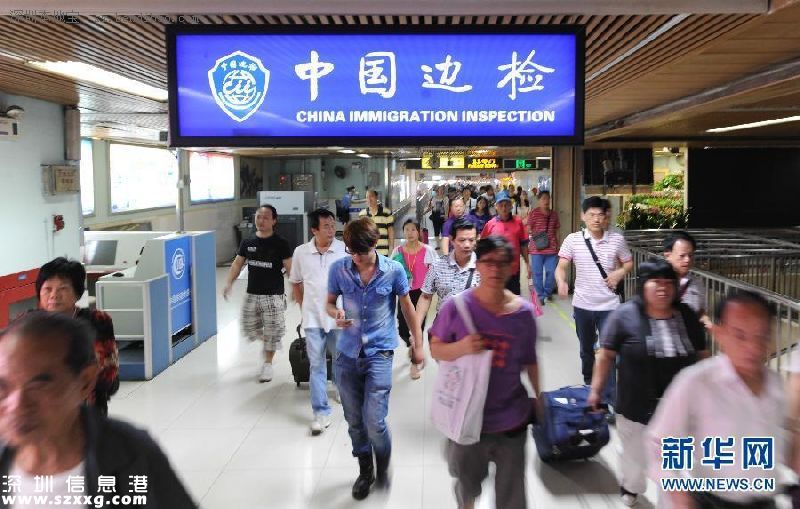 深圳(www.zshb029.com)口岸發(fā)布最新深港通關時間