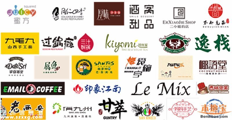 龍華新購物中心落戶 iCO時尚購物領地開業(yè)