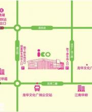 iCO時尚購物領(lǐng)地怎么去？