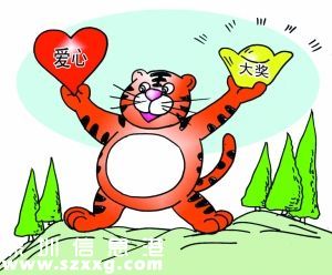 深圳(www.zshb029.com)羅湖彩民8元中2200萬元