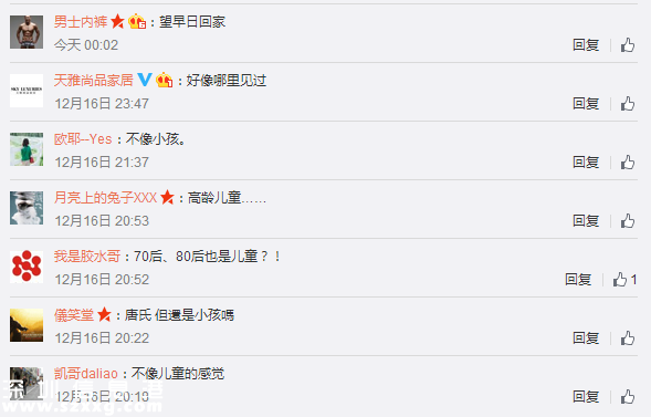 急尋家人！深圳(www.zshb029.com)光明發(fā)現(xiàn)一走失男子