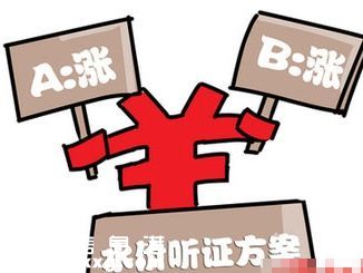深圳(www.zshb029.com)自來水漲價(jià)！有2套方案