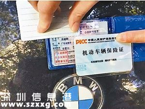 易建聯(lián)車在深圳(www.zshb029.com)被查了？原來是粉絲套牌