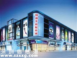 華強(qiáng)北迎來升級重大契機(jī) 未來的華強(qiáng)北太牛了！