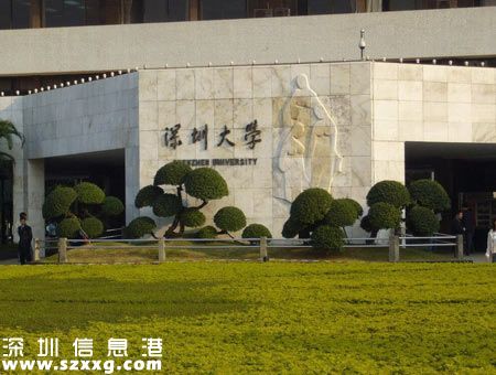 深大推出4大中學(xué)合作項(xiàng)目 市內(nèi)生源擬增700個(gè)