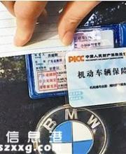 易建聯(lián)車在深圳被查了？原來是粉絲套牌