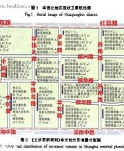 未來深圳華強(qiáng)北到底有多牛？