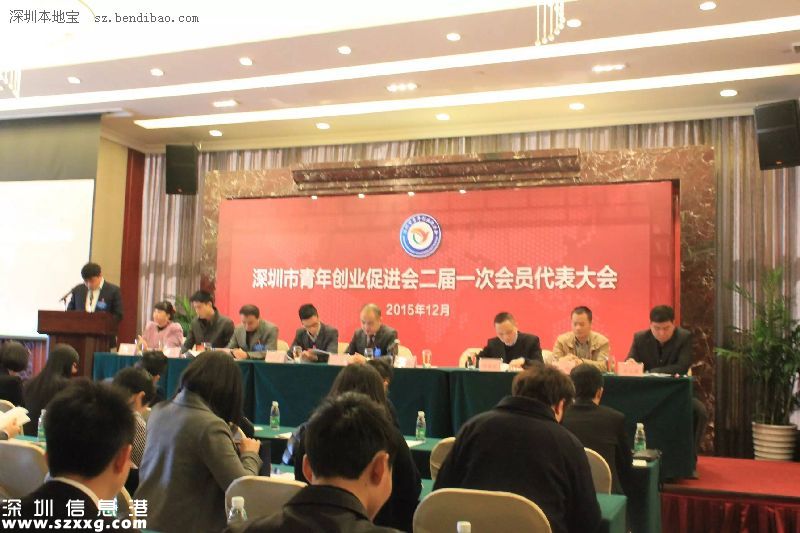 深圳(www.zshb029.com)青年創(chuàng)業(yè)基金啟動 首期到位5000萬元