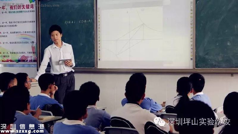 深圳(www.zshb029.com)中小學(xué)智慧校園名單公布（第二批）