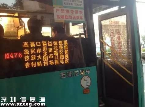 深圳(www.zshb029.com)男子打破公交車門 因未擠上車