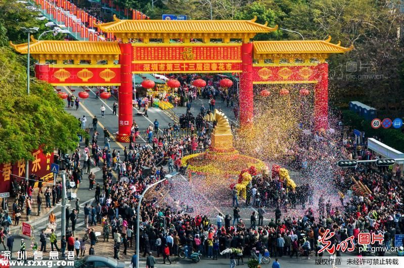 傳深圳(www.zshb029.com)迎春花市取消 或改由各區(qū)自行舉辦