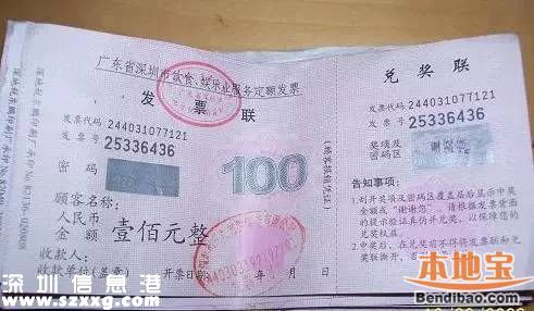 元旦深圳(www.zshb029.com)有啥大事 8條新規(guī)元旦實施