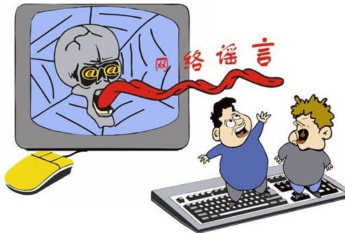 深圳(www.zshb029.com)警方一周內(nèi)處理30余名造謠傳謠者